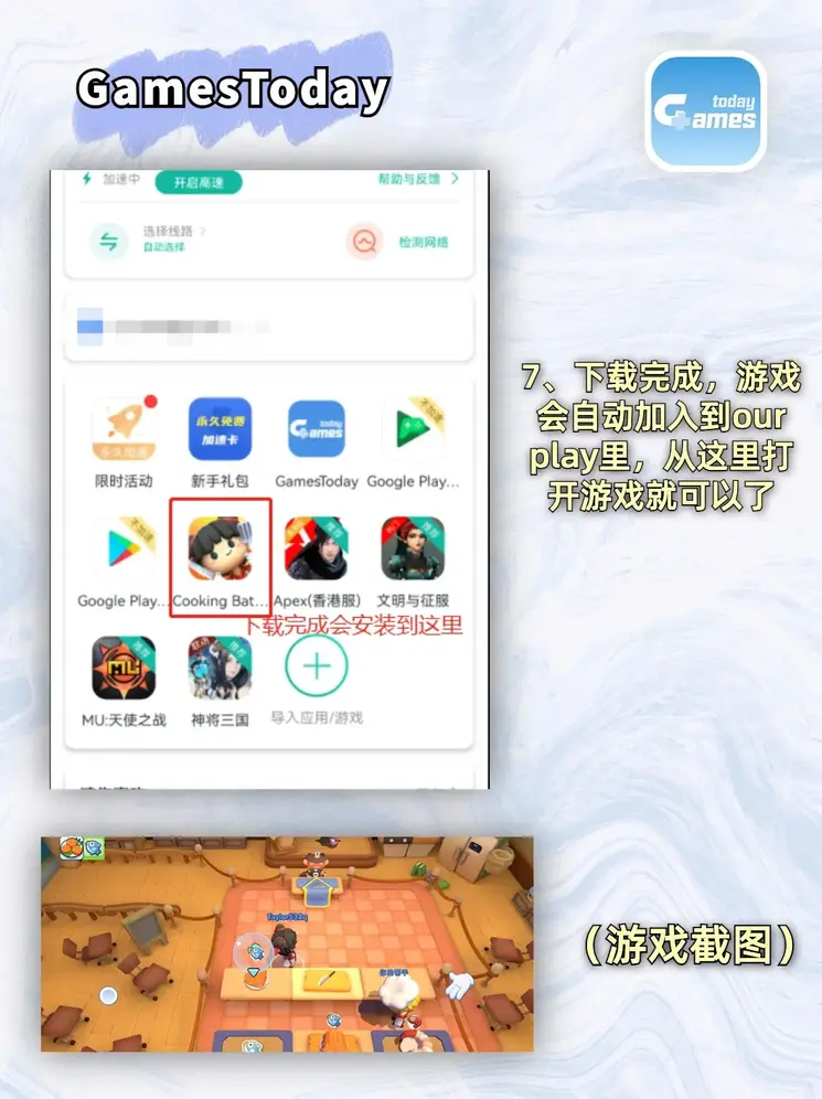 亚博登录网截图3
