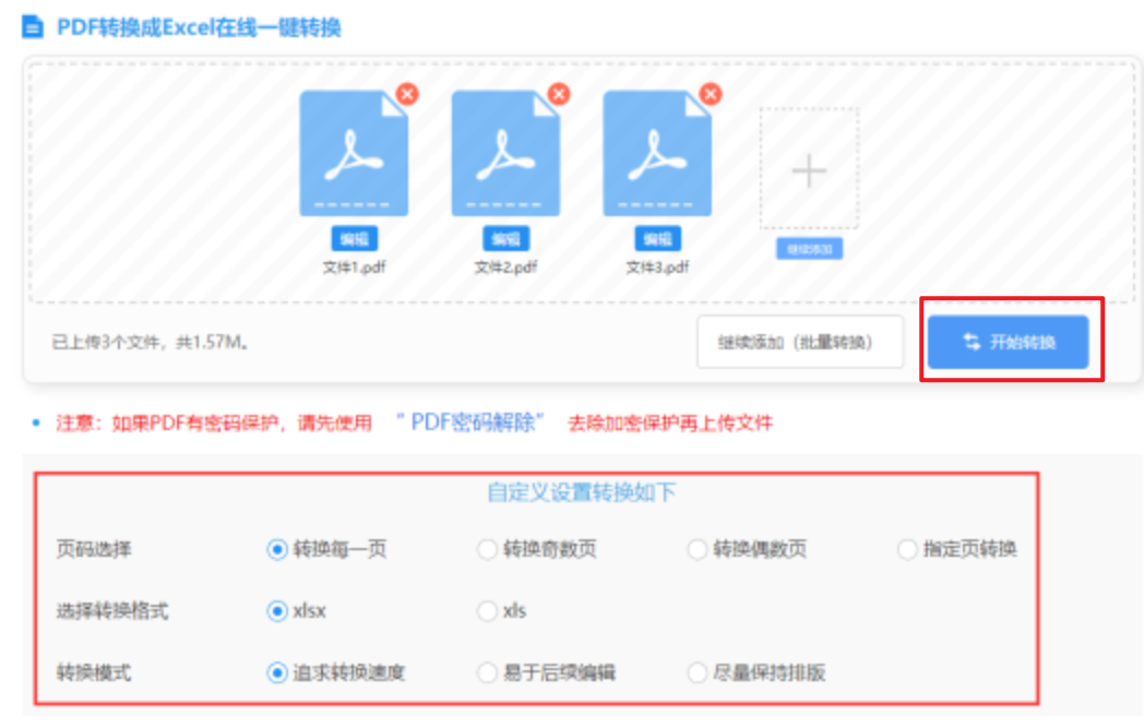 亚博登录网使用讲解 - 开始转换
